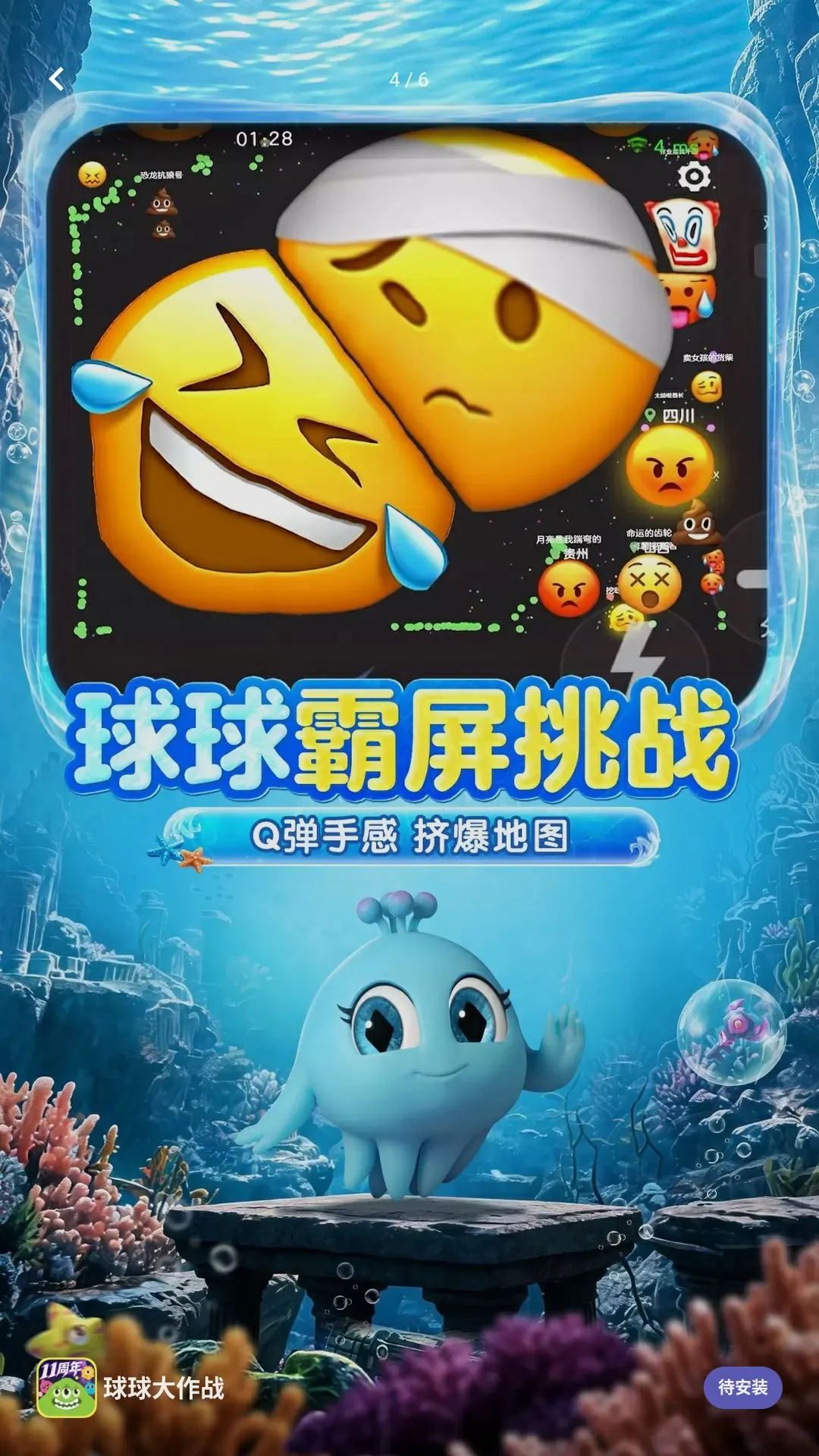 ��Ͱ��������(�������ս��Ϸ)v19.6.9 ��Ѱ��ͼ