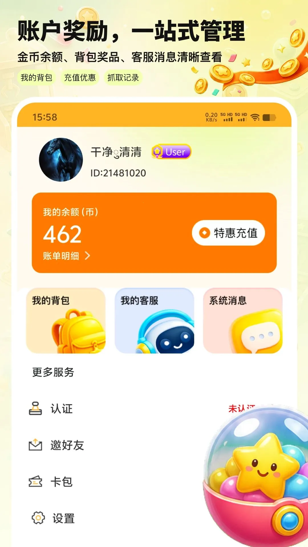 ����������(���ϵ�����Ϸ)v6.0.0 ��Ѱ��ͼ