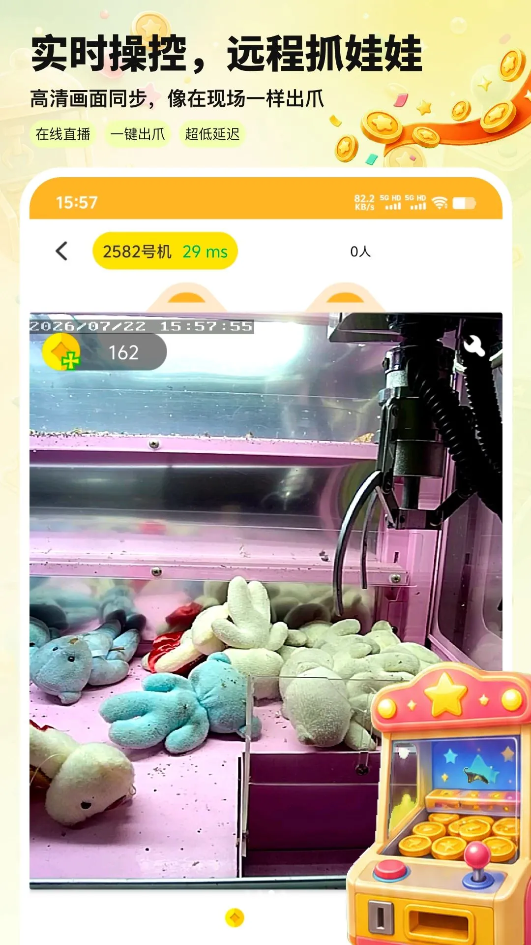 ����������(���ϵ�����Ϸ)v6.0.0 ��Ѱ��ͼ