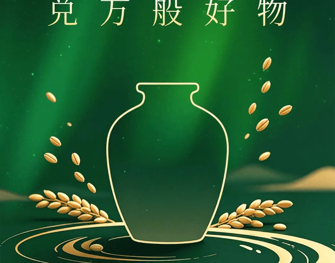 ��īȦ2026���°汾v1.0.1 �ٷ������ͼ