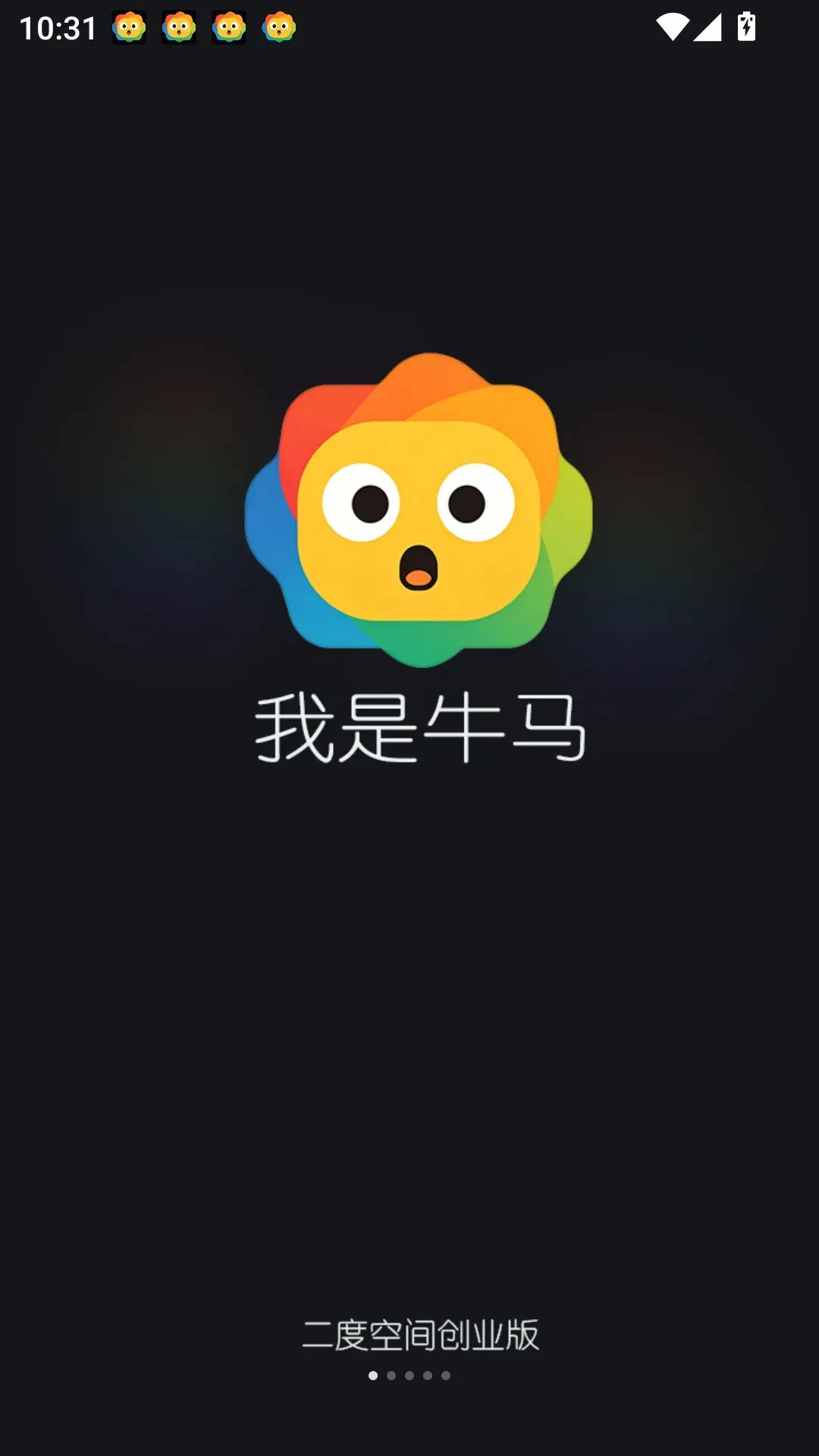 ����ţ��2026�ٷ����°汾v1.2.3 �ٷ������ͼ