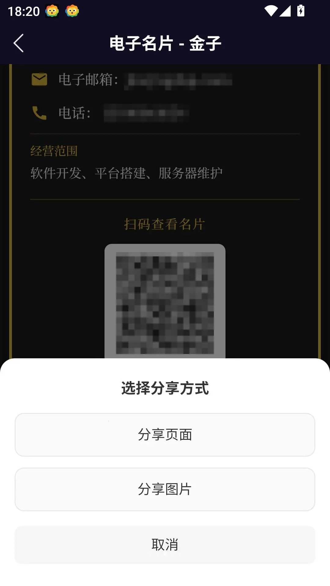 ����ţ��2026�ٷ����°汾v1.2.3 �ٷ������ͼ