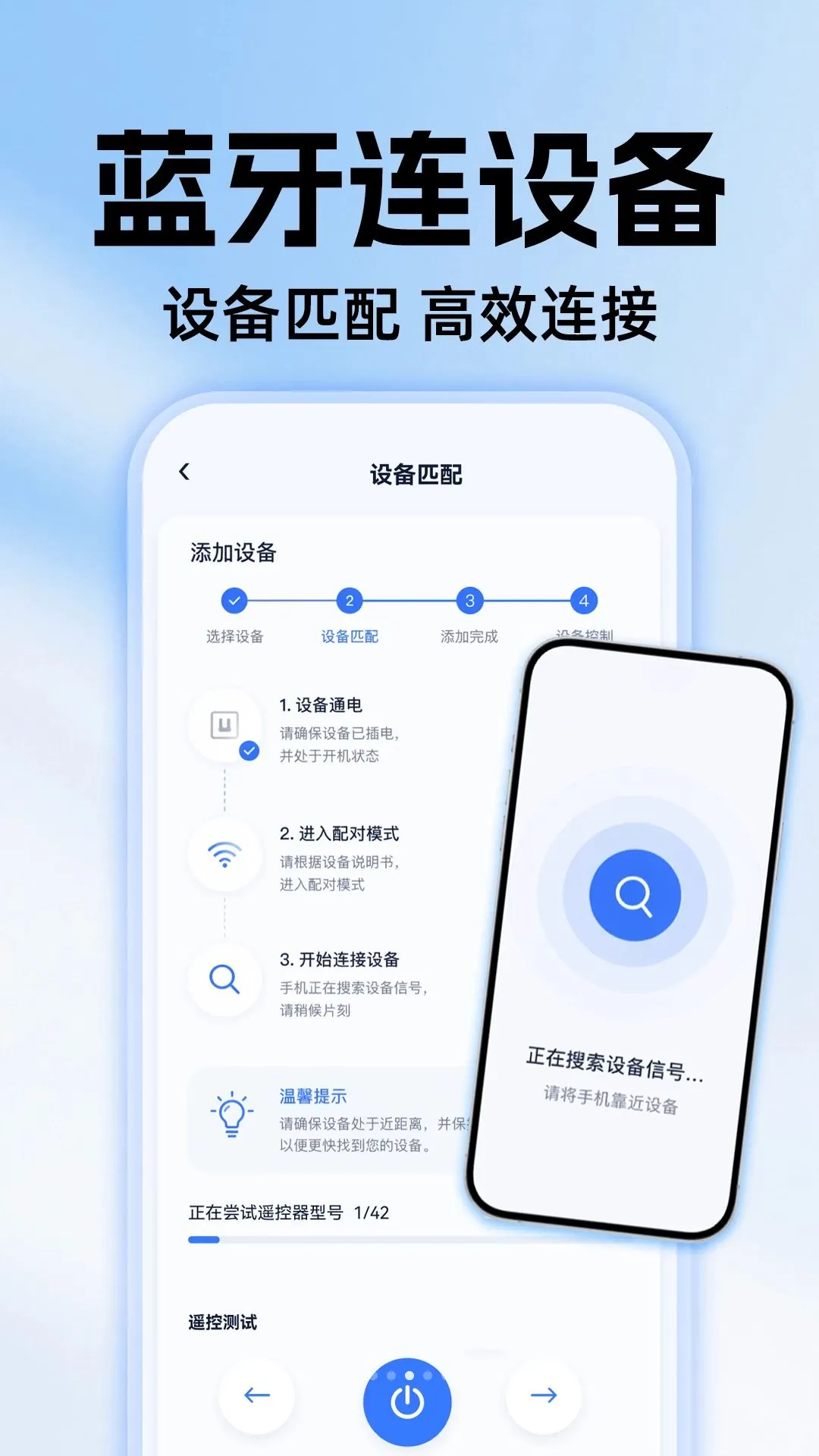 �յ�ң������ͨ��(�ҵ�ң��������)v1.0.0 ��Ѱ��ͼ