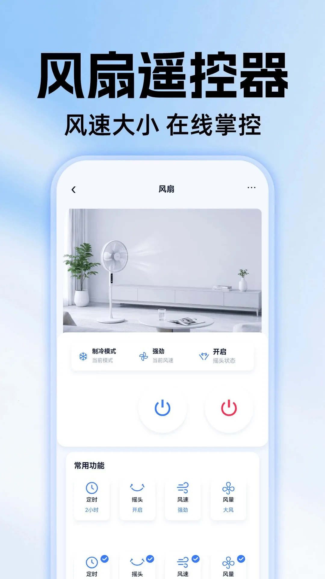 �յ�ң������ͨ��(�ҵ�ң��������)v1.0.0 ��Ѱ��ͼ