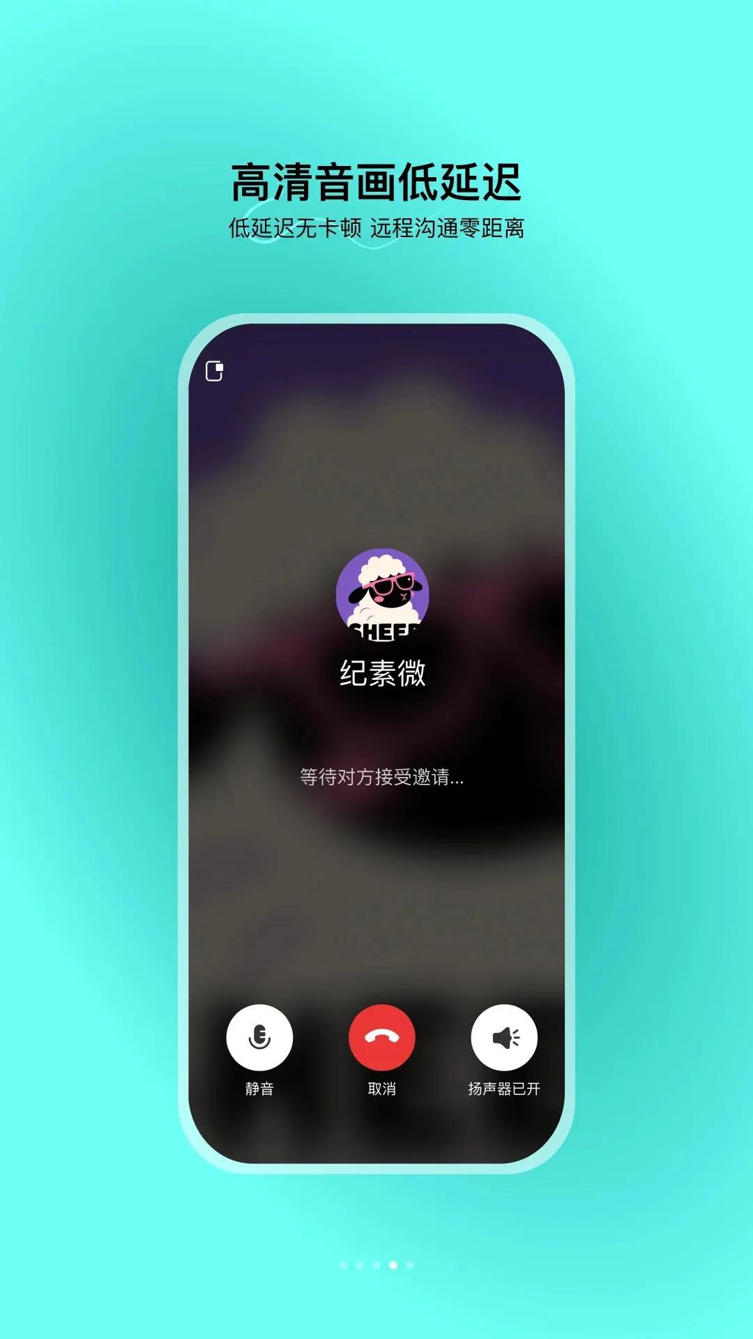������(��ҵ��ʱͨѶ����)v1.0.1 ��׿���ͼ
