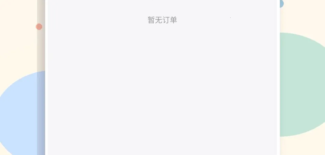 �����װ��2026�ٷ����°汾v1.3 ��׿���ͼ
