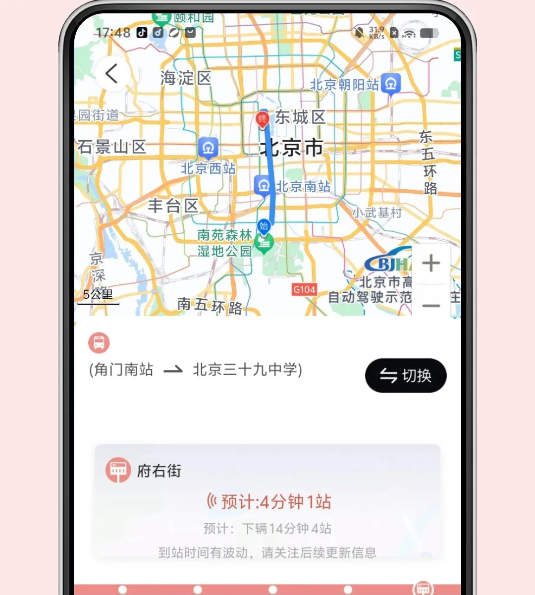 �������в�·��2026�ٷ����°汾v1.0.0 �ٷ������ͼ