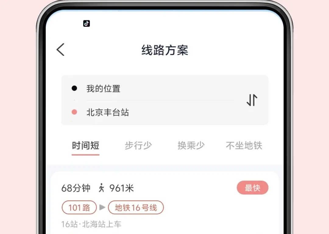 �������в�·��2026�ٷ����°汾v1.0.0 �ٷ������ͼ
