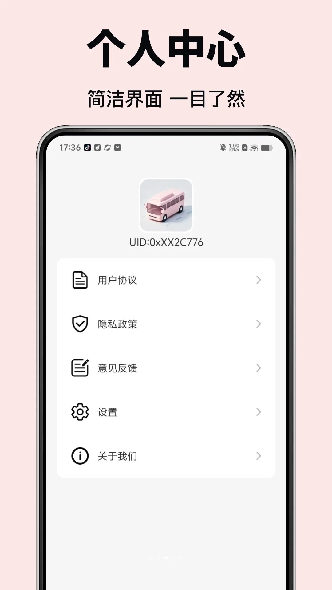 �������в�·��2026�ٷ����°汾v1.0.0 �ٷ������ͼ