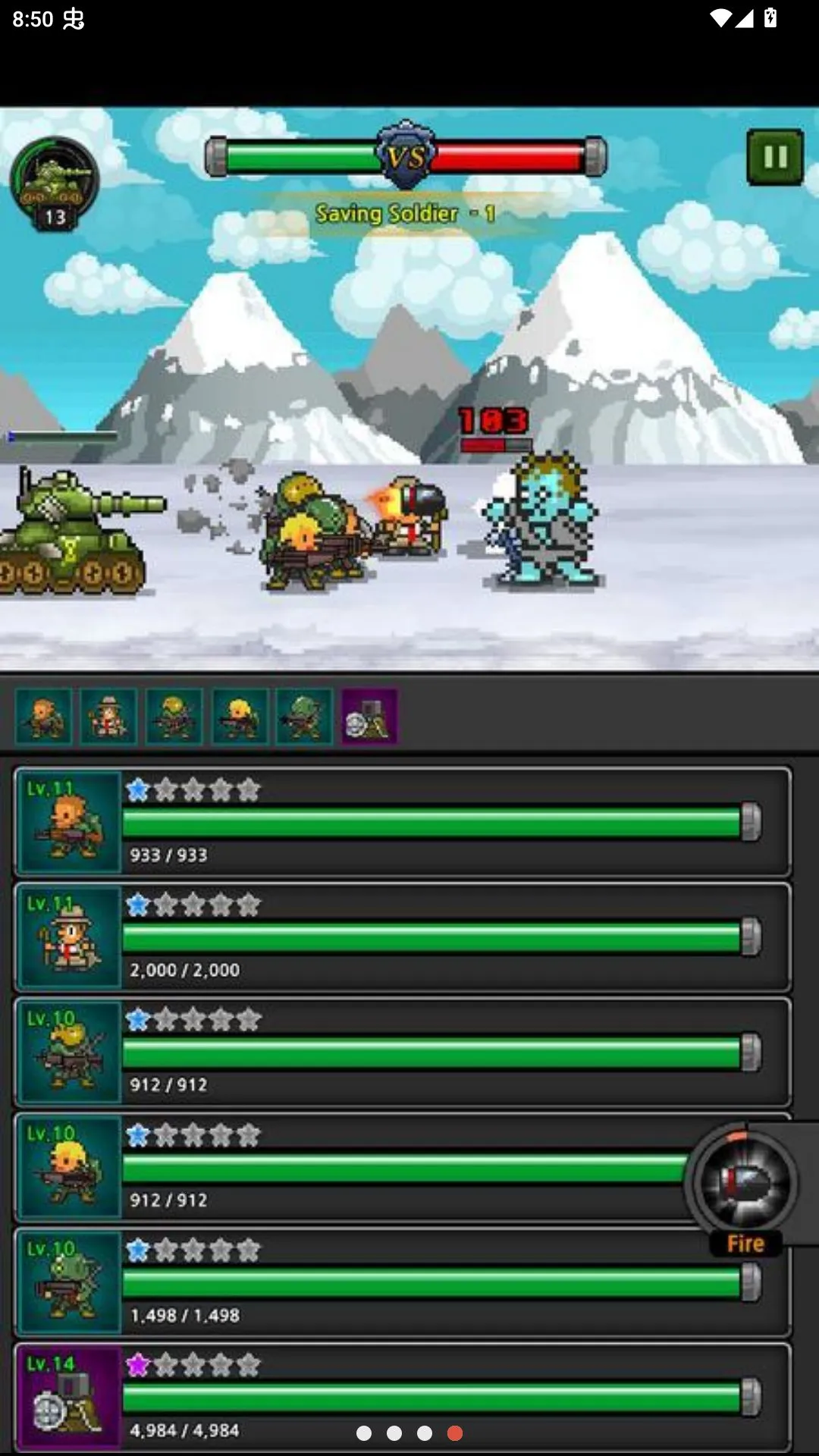 �ɳ�ʿ�������˵�(ʿ���ϳ���Ϸ)v4.8.0 ��Ѱ��ͼ