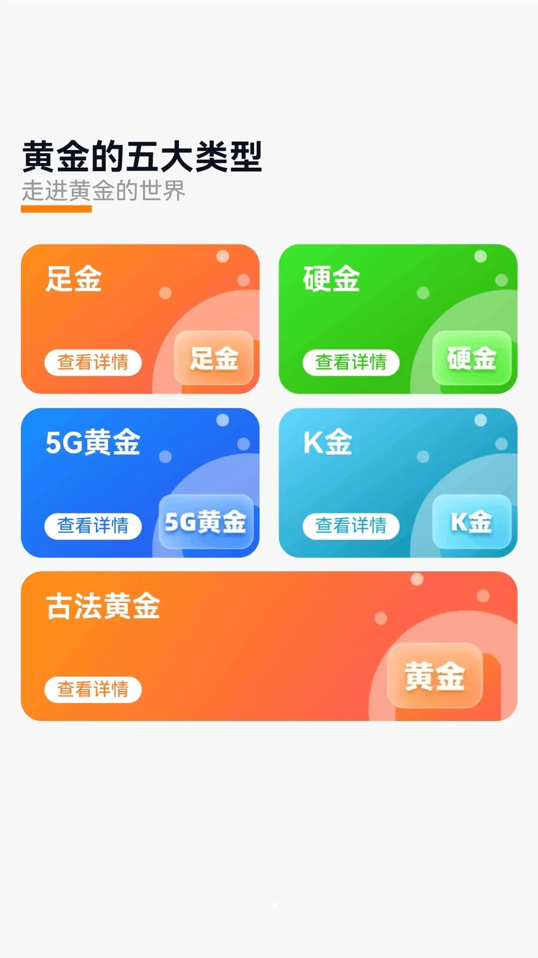 �����Ͳ���(�Ƹ���������)v1.0.1.27823100 �ֻ����ͼ