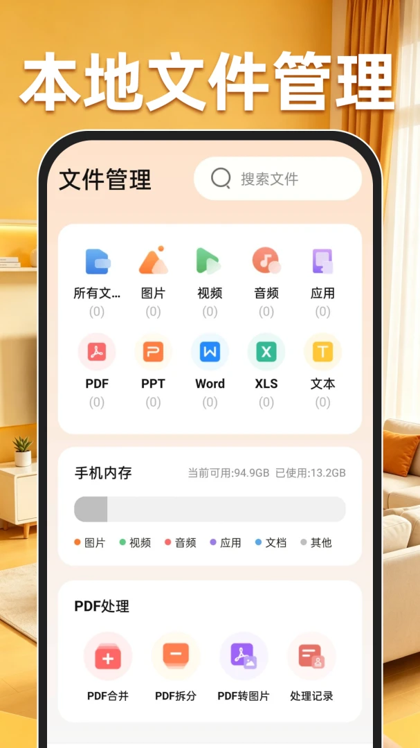 ��ѵ���Ͷ�����尲׿���ֻ���v1.0.1 �ٷ������ͼ