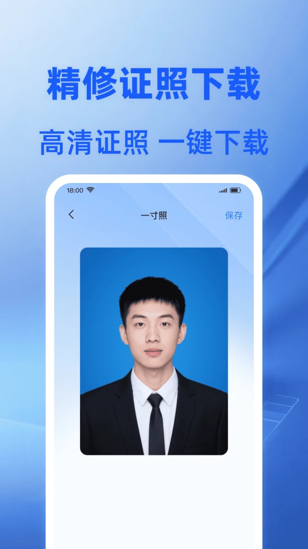 ����֤������(֤��������������)v1.0.1 �ٷ������ͼ