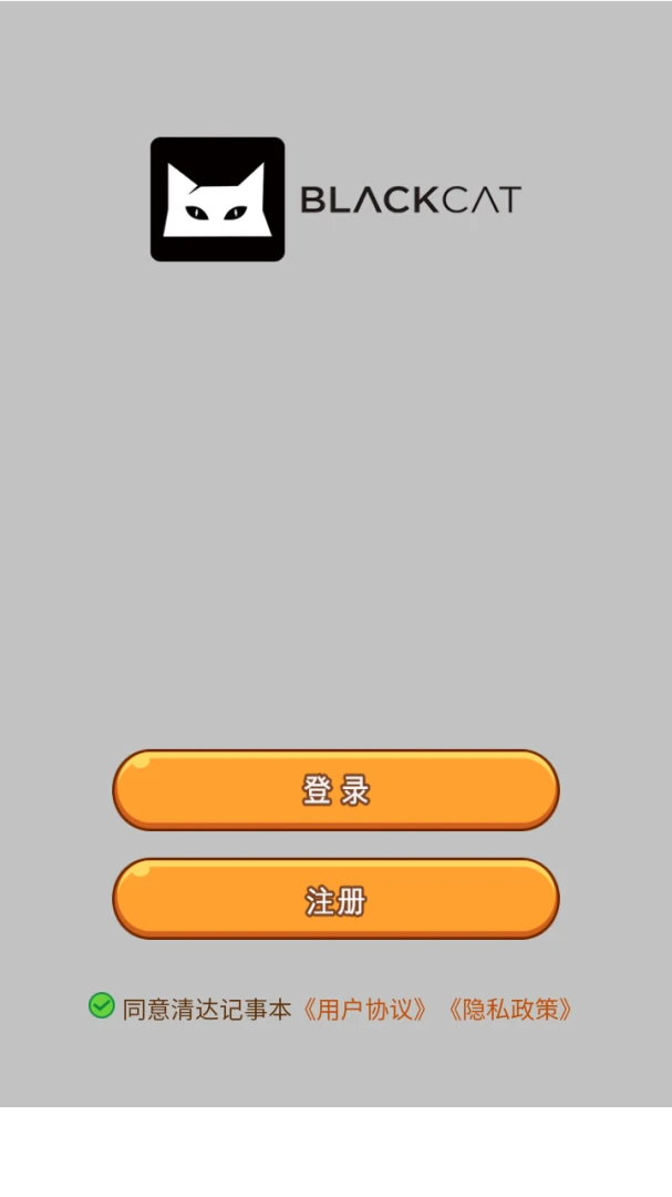 �����±�(���˼��¹���)v8.1.0 �ٷ������ͼ