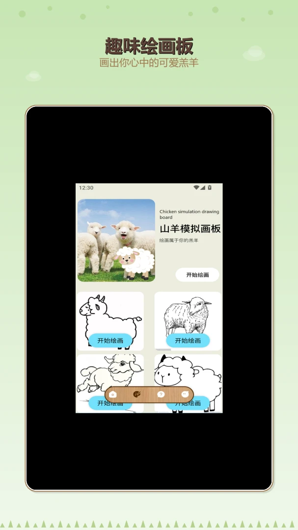 �����ĺ������APP2026�ٷ����°汾v1.2 �ֻ����ͼ