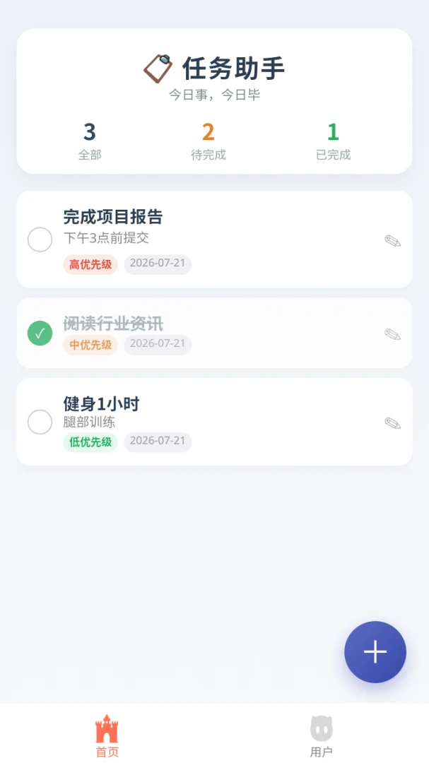 �Ƴ�����(����Ƭ����)v8.1.0 ��׿���ͼ