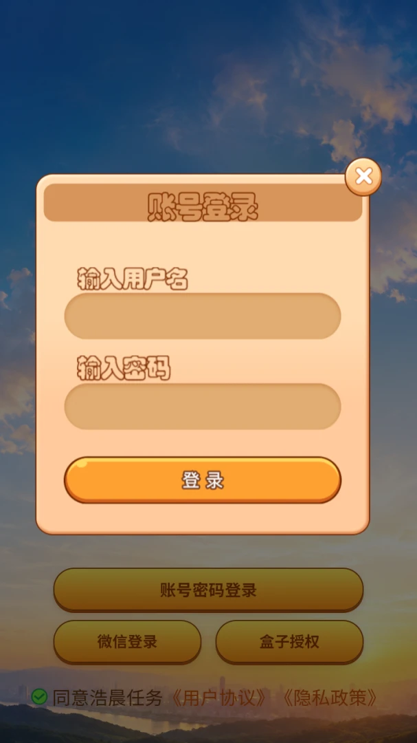 �Ƴ�����(����Ƭ����)v8.1.0 ��׿���ͼ