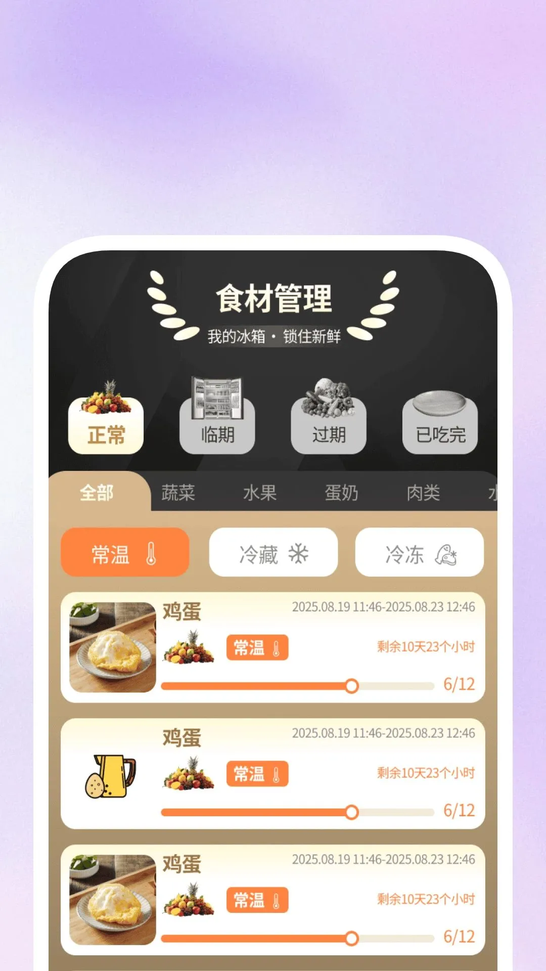 һ��ɨ��������ʦ(�๦�ܹ�������)v1.0.2 �ٷ������ͼ