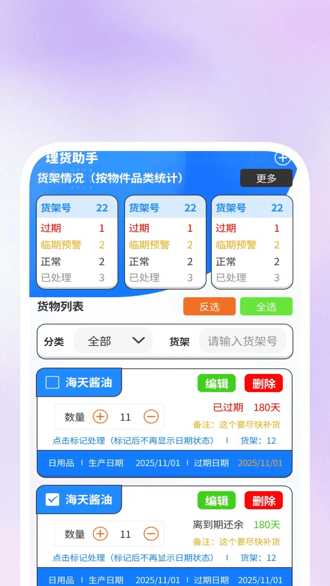 һ��ɨ��������ʦ(�๦�ܹ�������)v1.0.2 �ٷ������ͼ