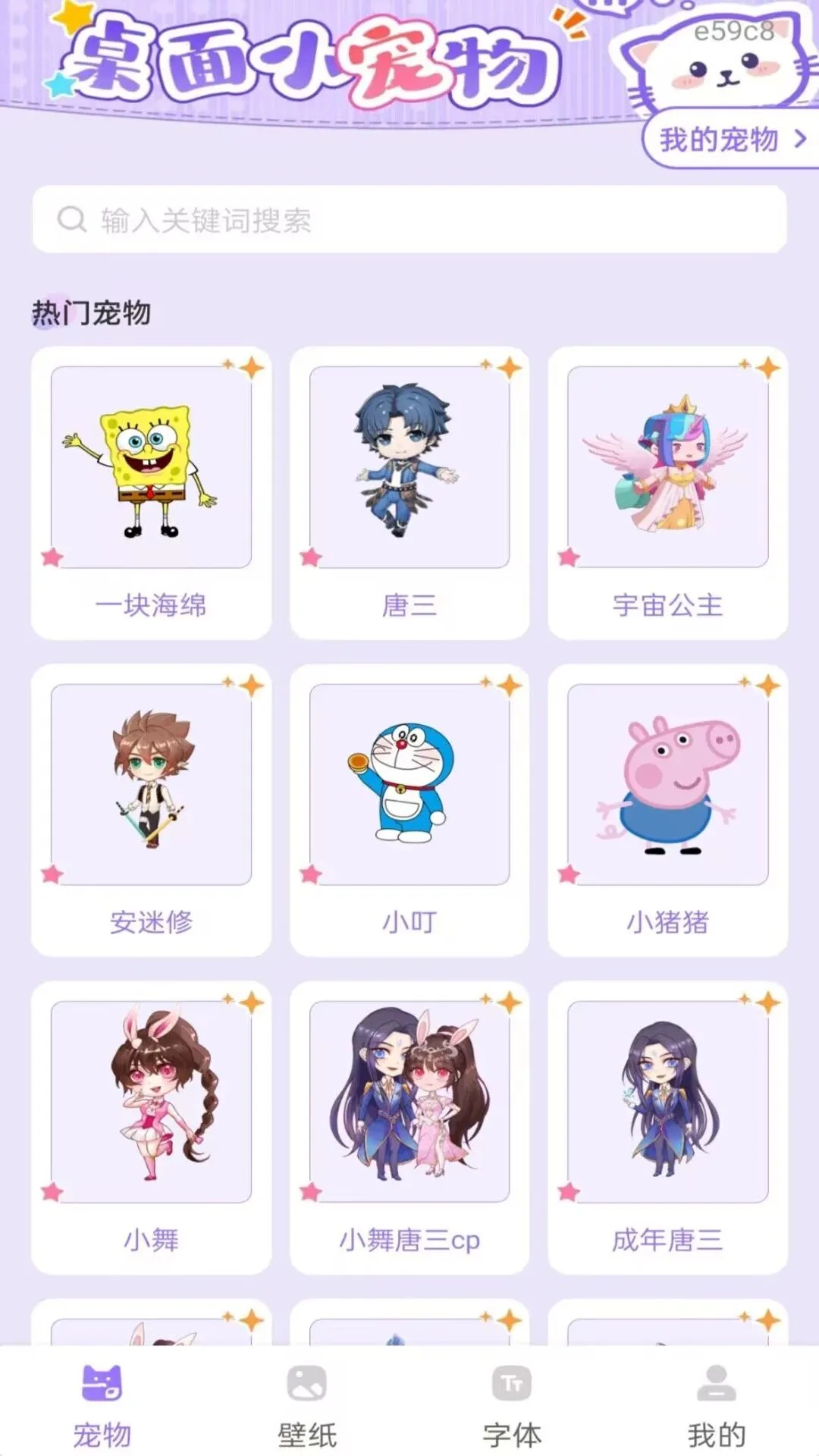 ������������2026�ٷ����°汾v1.0.0 ��׿���ͼ