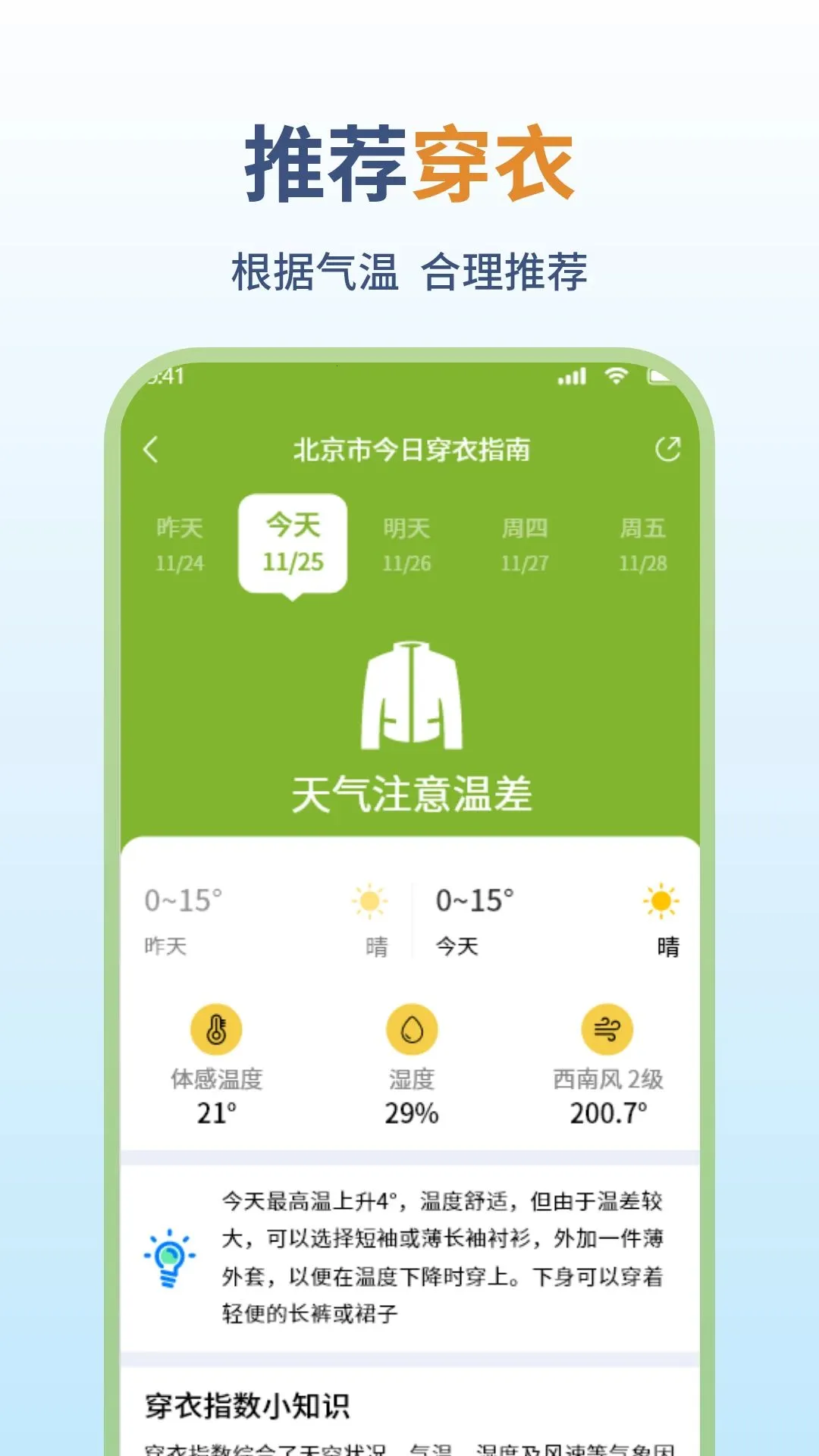 30������Ԥ����׿���ֻ���v1.1 �ٷ������ͼ
