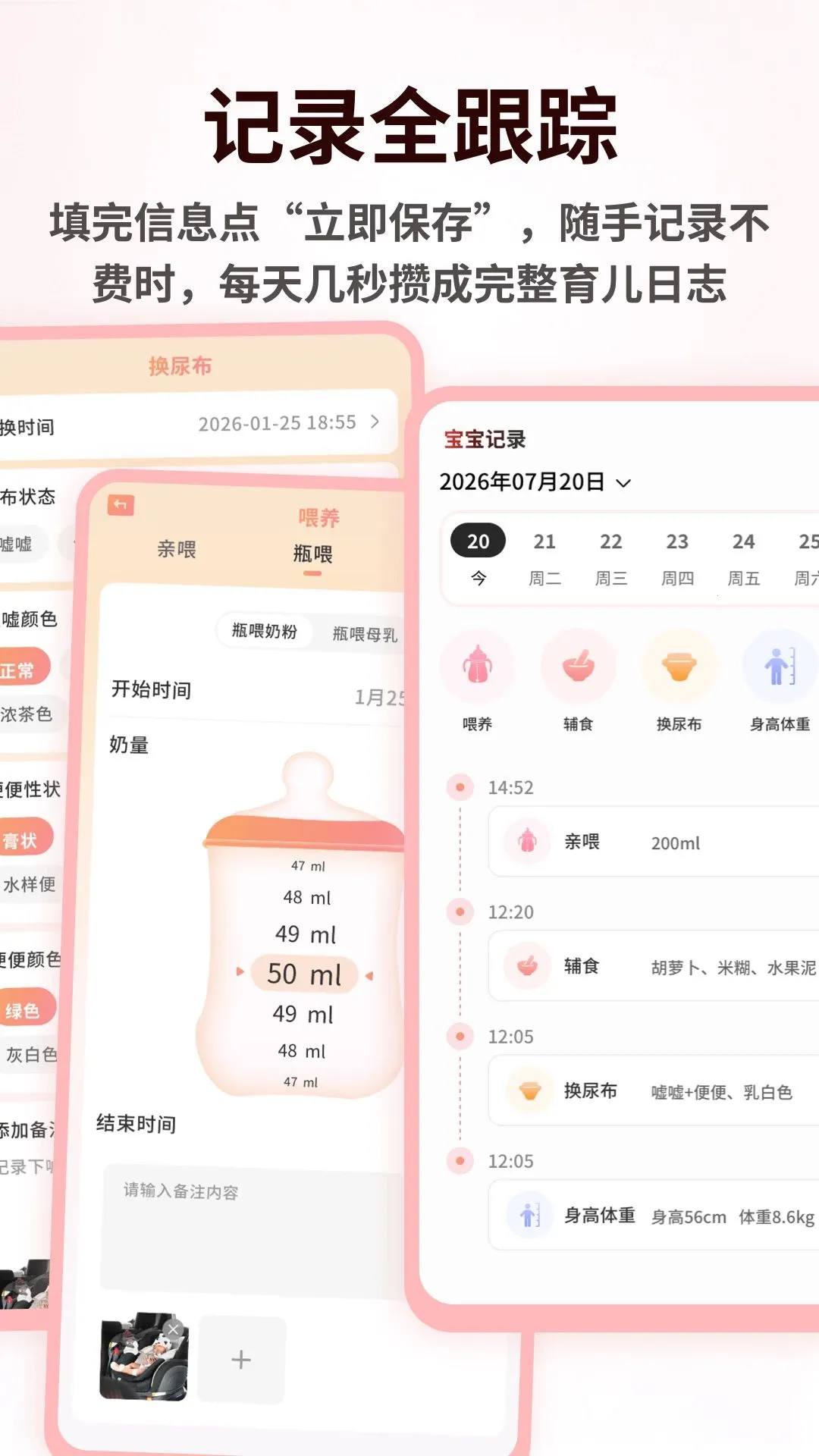 ����֮��2026�ٷ����°汾v1.0.4 ��׿���ͼ