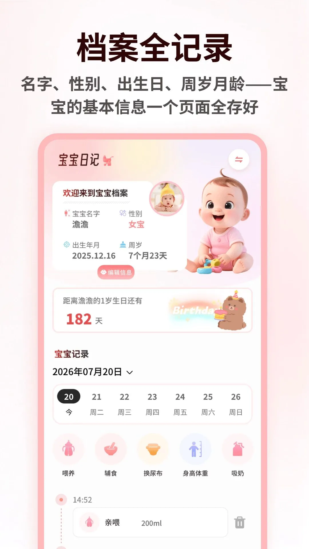 ����֮��2026�ٷ����°汾v1.0.4 ��׿���ͼ