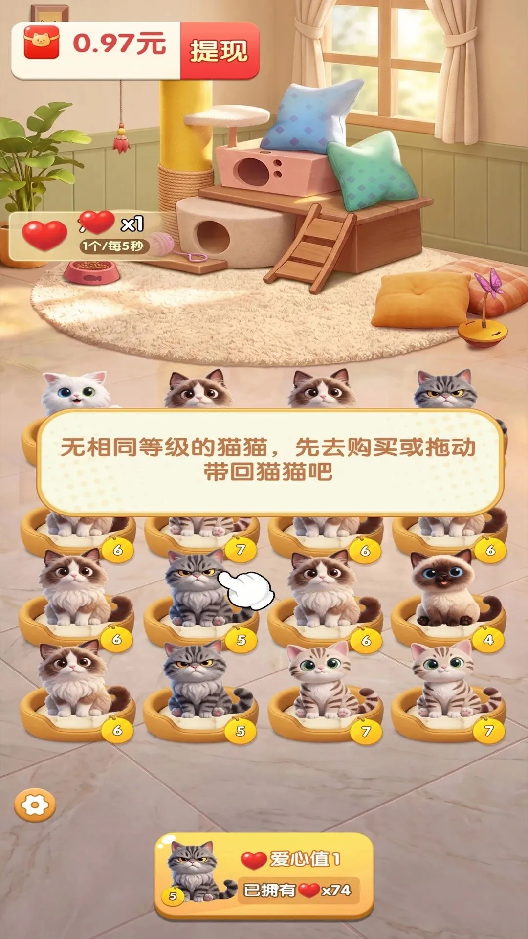 Сè������(è��ϳ�׬Ǯ��Ϸ)v1.0.1 ��Ѱ��ͼ