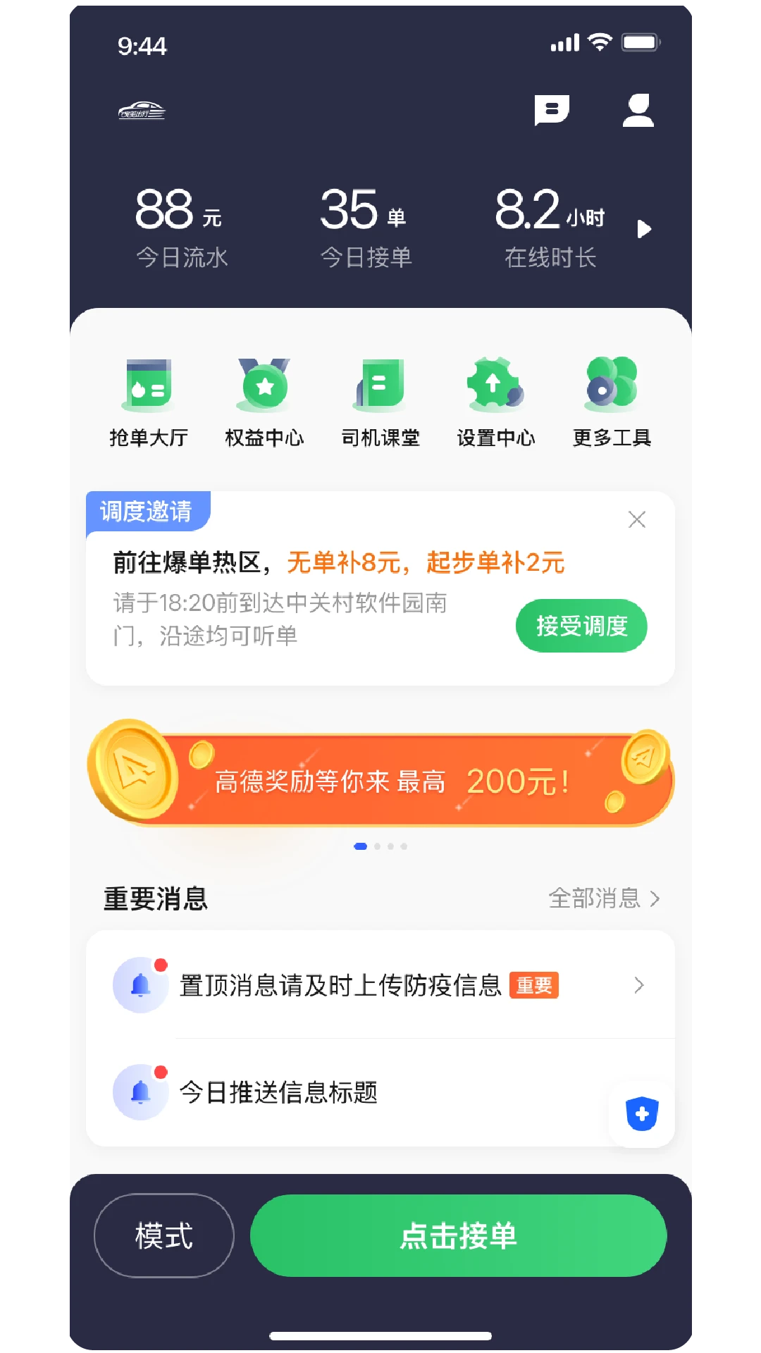 �������оۺ�˾����2026���°汾v6.50.0.0002 ��Ѱ��ͼ