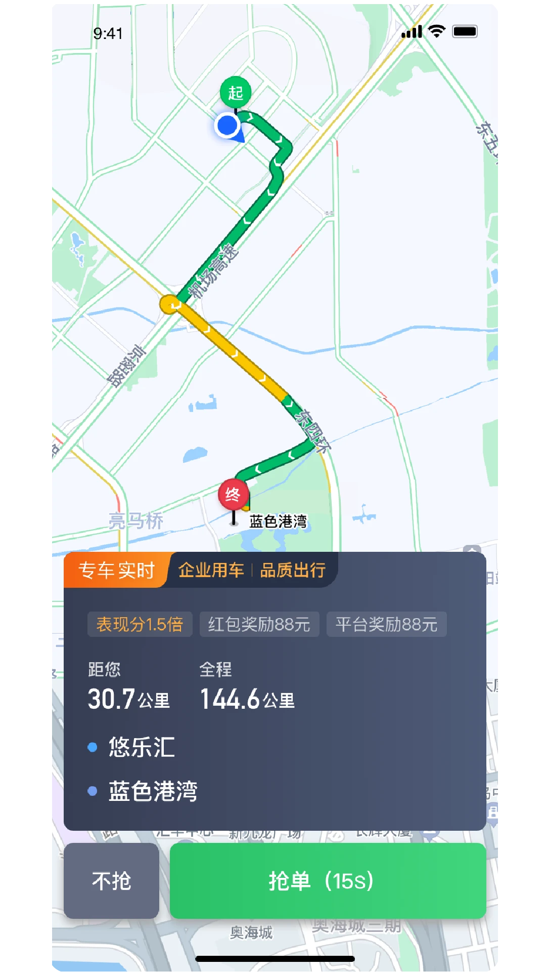 �������оۺ�˾����2026���°汾v6.50.0.0002 ��Ѱ��ͼ