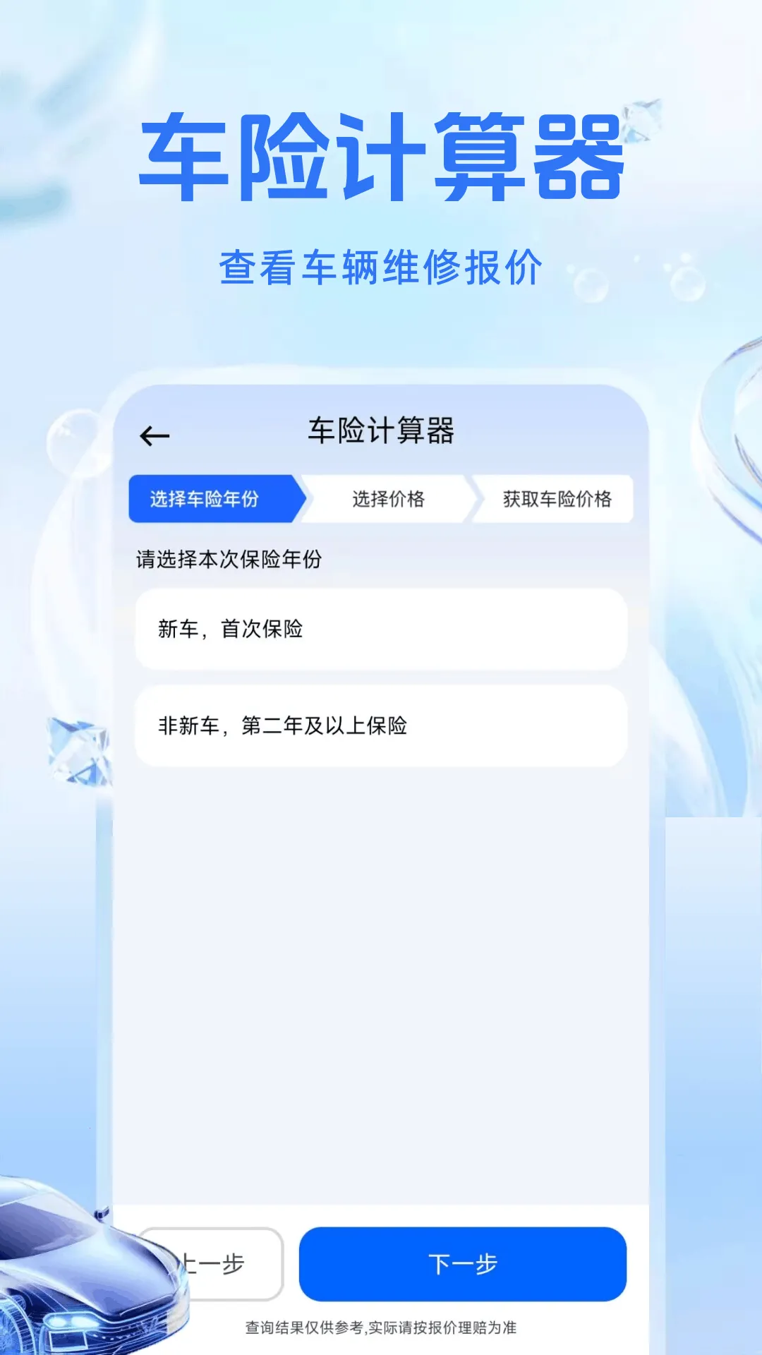 ����Υ���������2026�ٷ����°汾v1.1.9 ��׿���ͼ