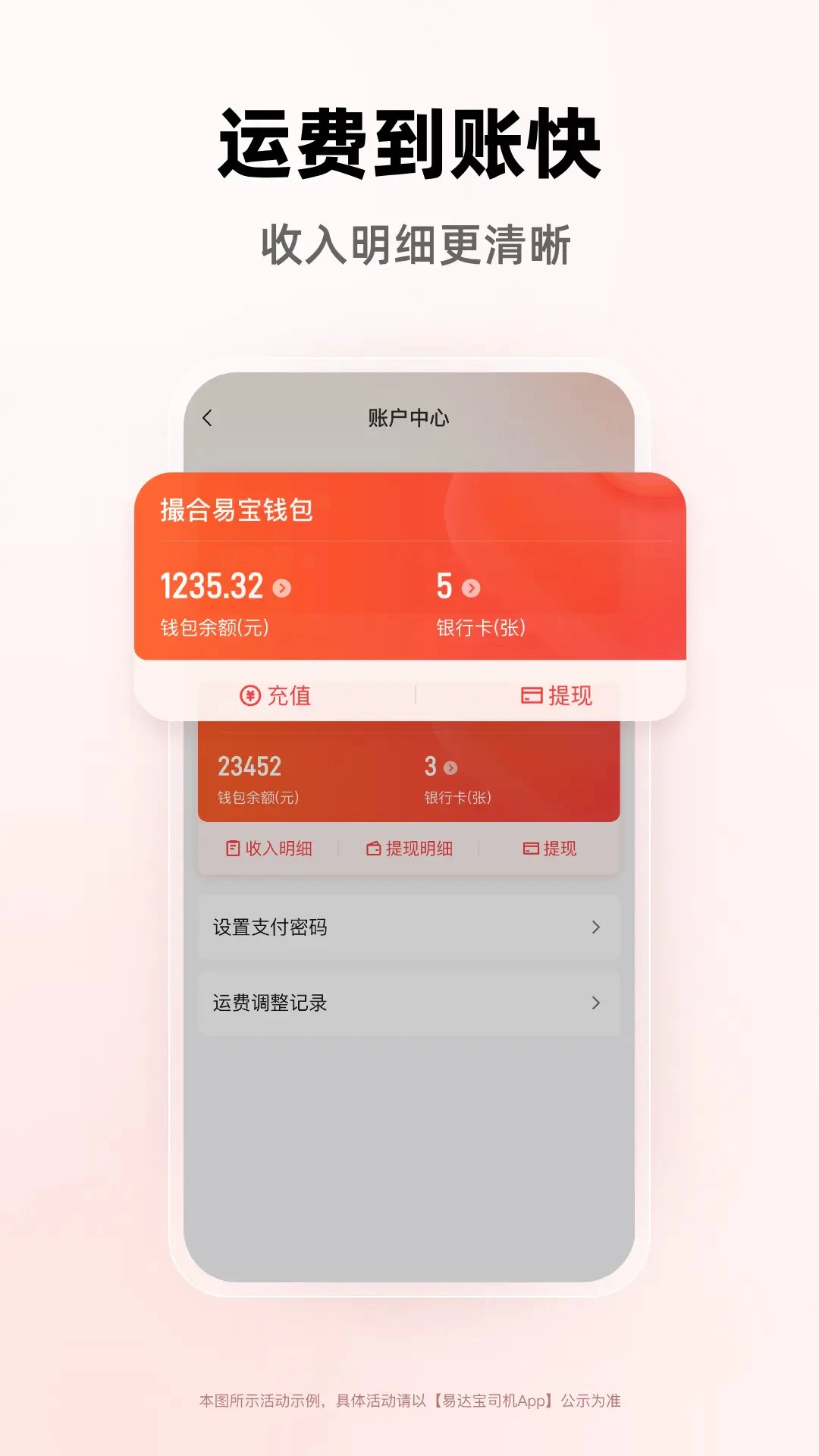 �״ﱦ˾�������ֻ���v1.0.58 ��Ѱ��ͼ