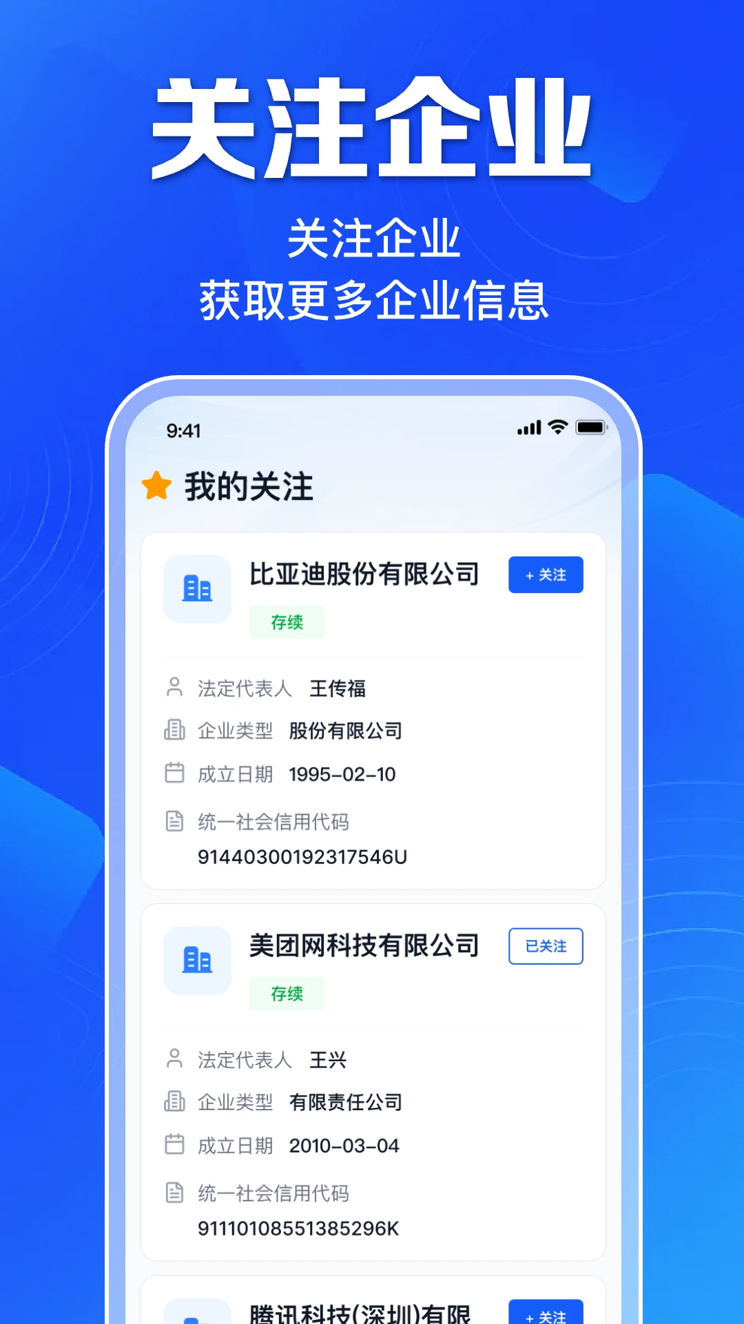 �����ҵ��Ϣ������2026���°汾v1.0.12.1001 ��Ѱ��ͼ