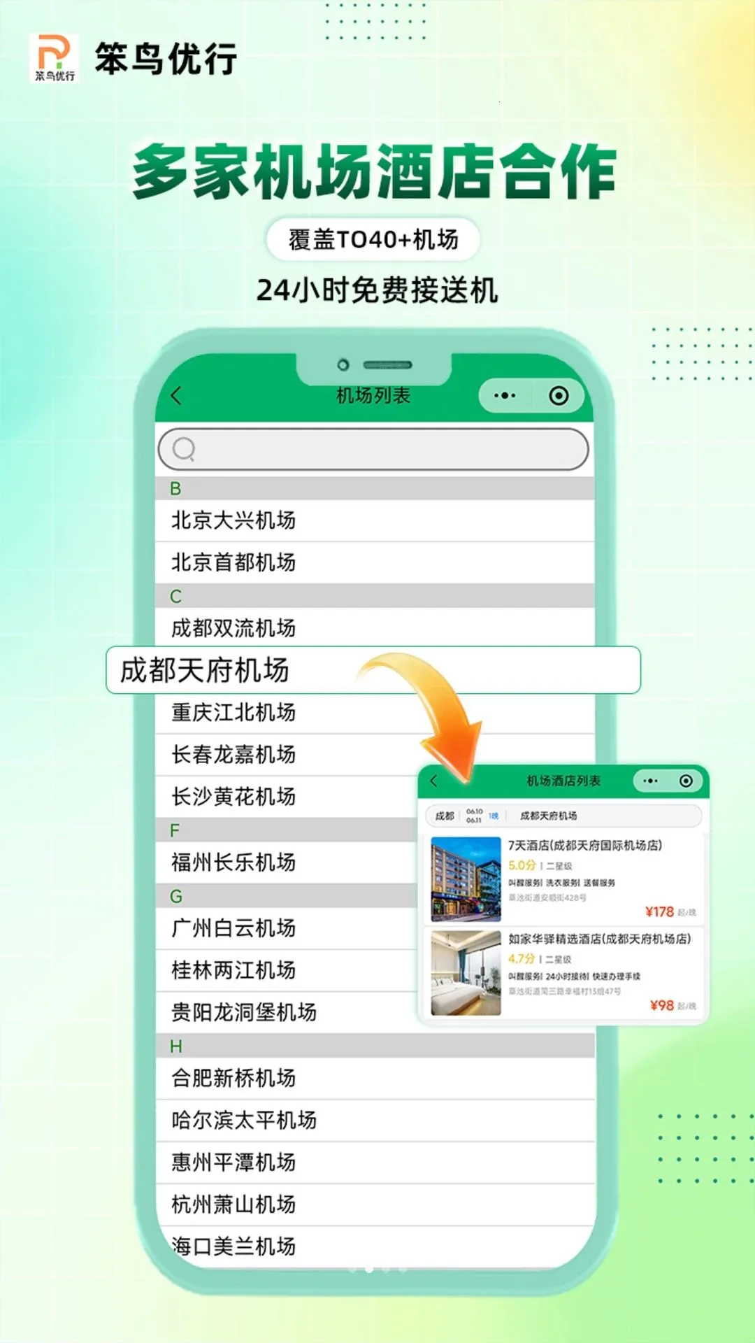 ��������2026�ٷ����°汾v1.0.12 �ٷ������ͼ
