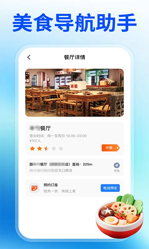 ������ѵ�����ͼ(���е�������)v1.1.0 �ٷ������ͼ