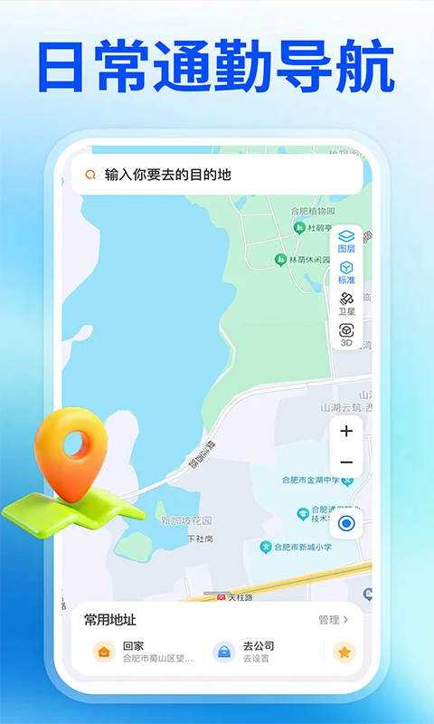 ������ѵ�����ͼ(���е�������)v1.1.0 �ٷ������ͼ