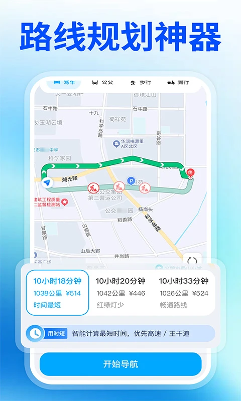 ������ѵ�����ͼ(���е�������)v1.1.0 �ٷ������ͼ
