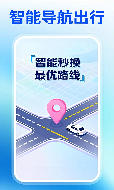 ������ѵ�����ͼ(���е�������)v1.1.0 �ٷ������ͼ
