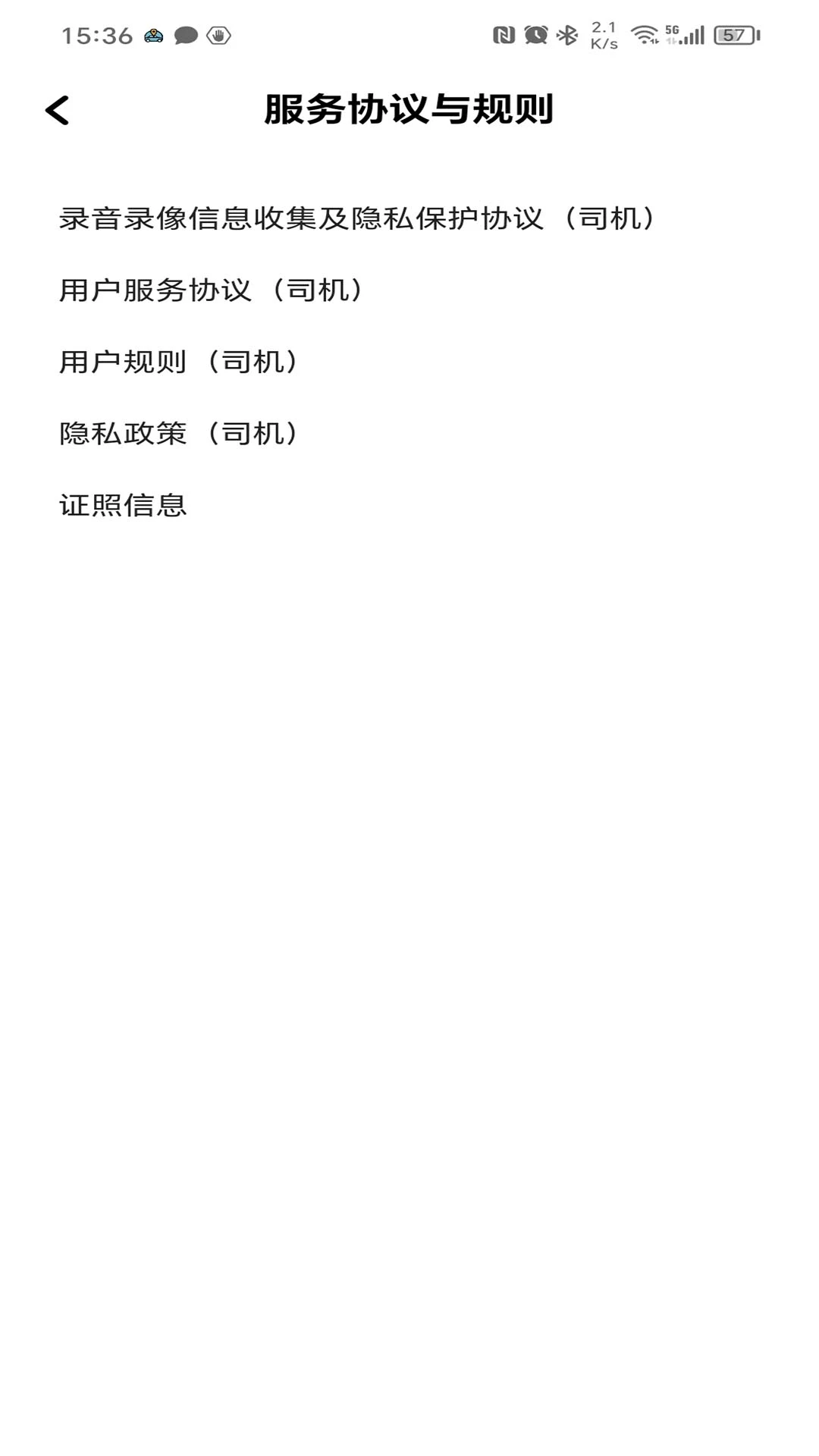 ����˾��(���з���APP)v1.26.16 ��Ѱ��ͼ