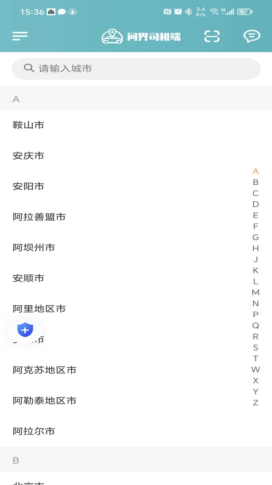 ����˾��(���з���APP)v1.26.16 ��Ѱ��ͼ