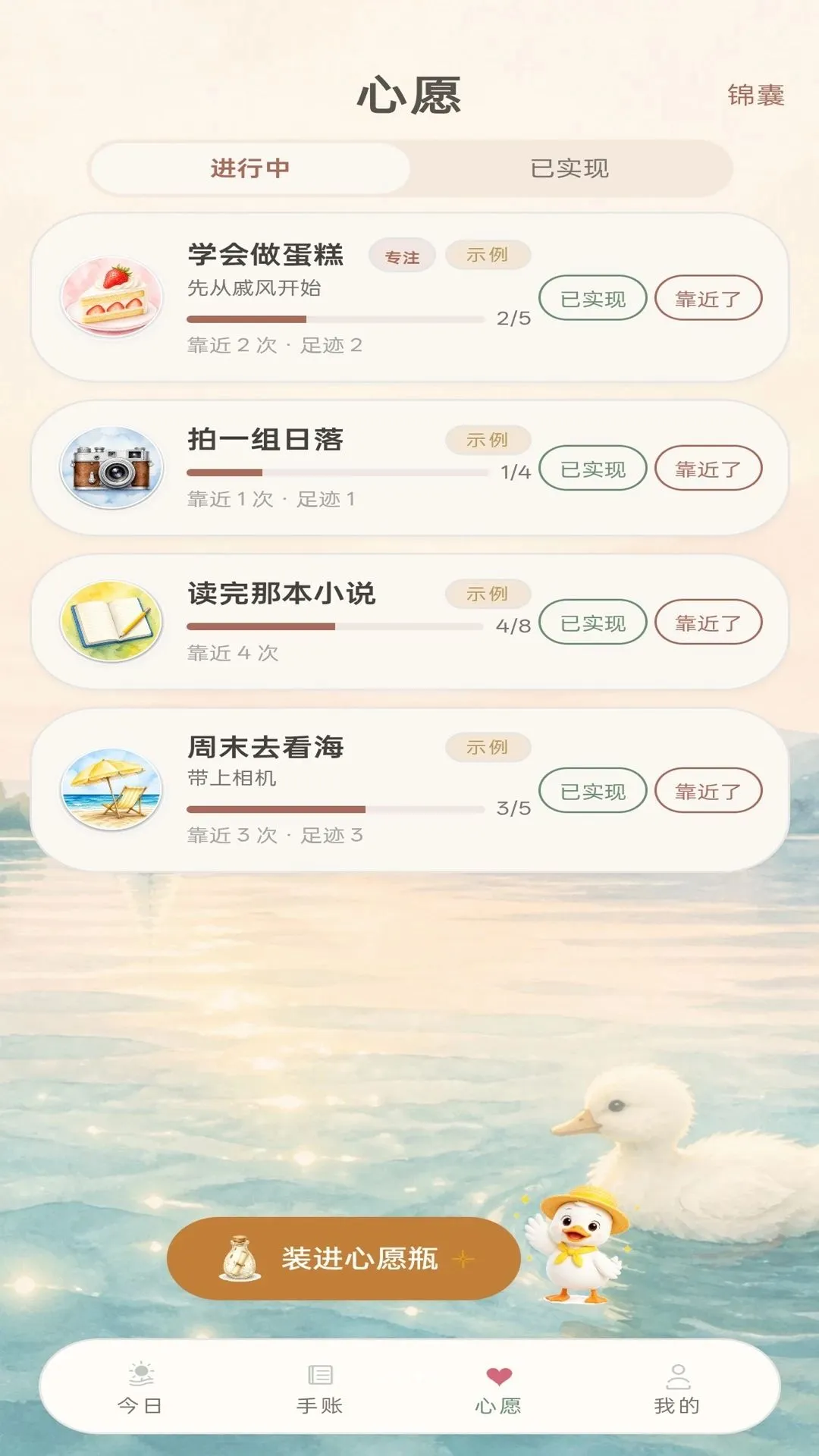 ������Ѽ��׿���ֻ���v1.0.1 ��Ѱ��ͼ