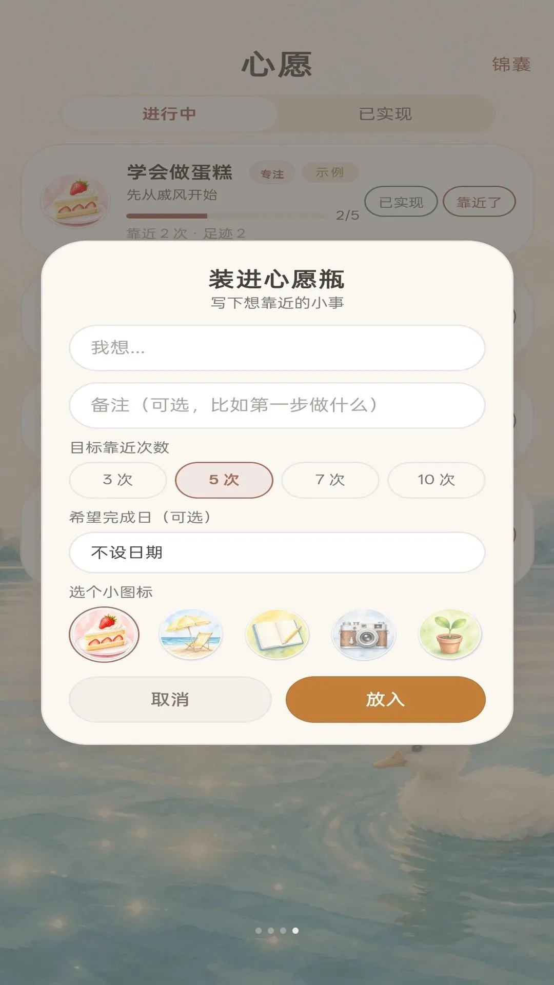 ������Ѽ��׿���ֻ���v1.0.1 ��Ѱ��ͼ