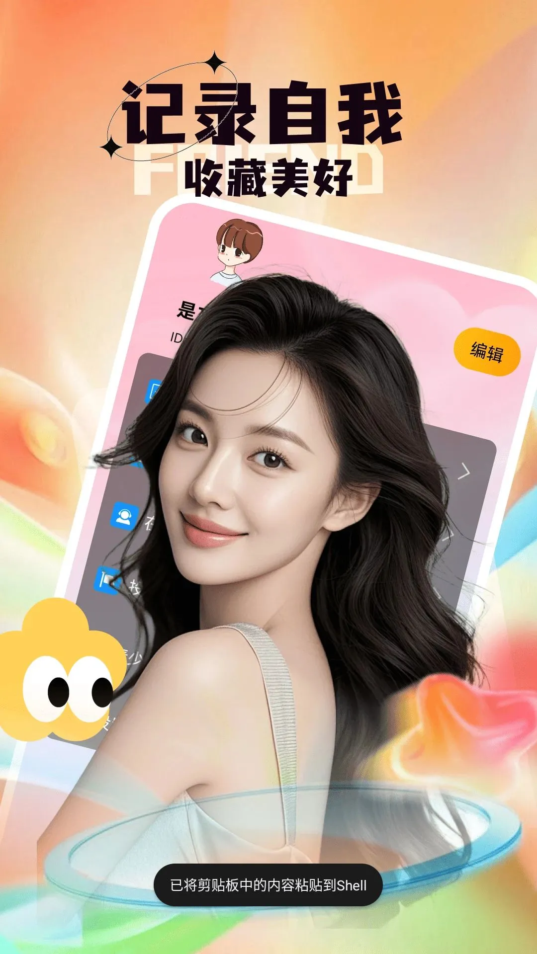 �Թ�С��(��������APP)v30.0.0 �ٷ������ͼ