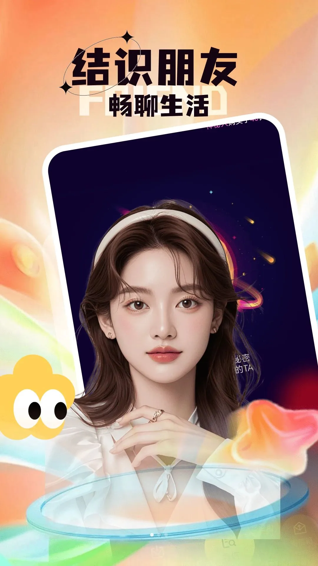 �Թ�С��(��������APP)v30.0.0 �ٷ������ͼ