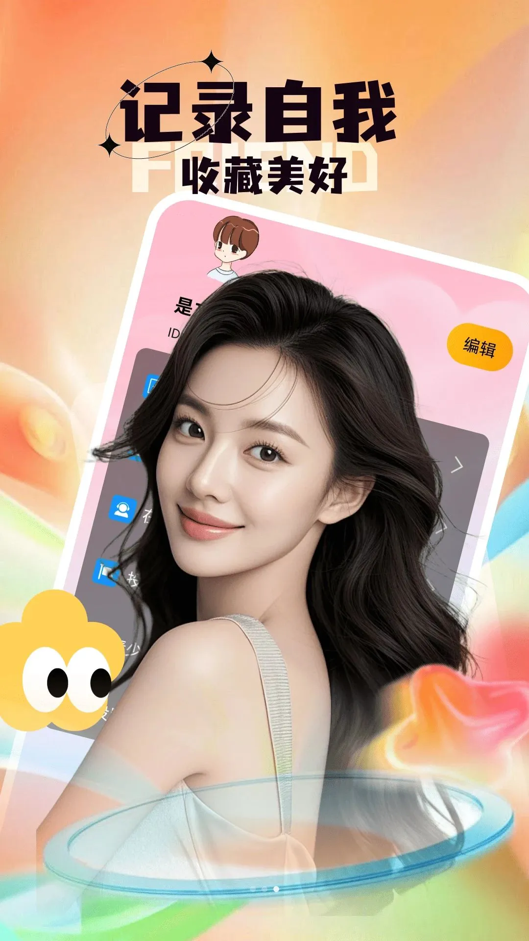 �Թ�С��(��������APP)v30.0.0 �ٷ������ͼ