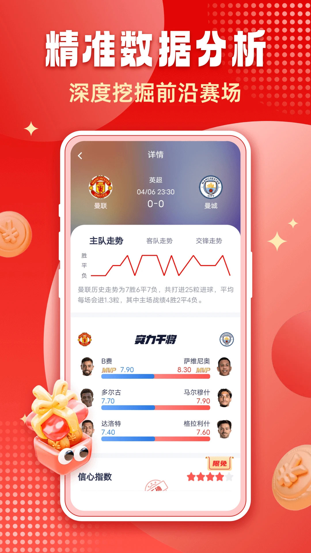ǧ������(�������·���ƽ̨)v4.0.2 �ٷ������ͼ
