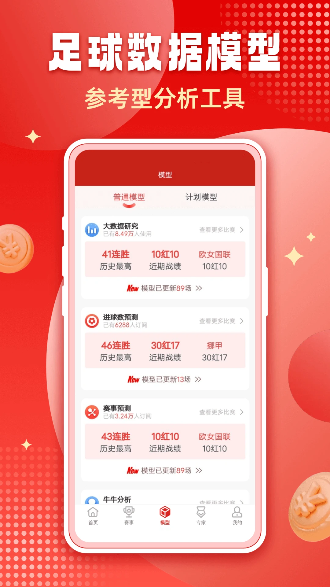 ǧ������(�������·���ƽ̨)v4.0.2 �ٷ������ͼ