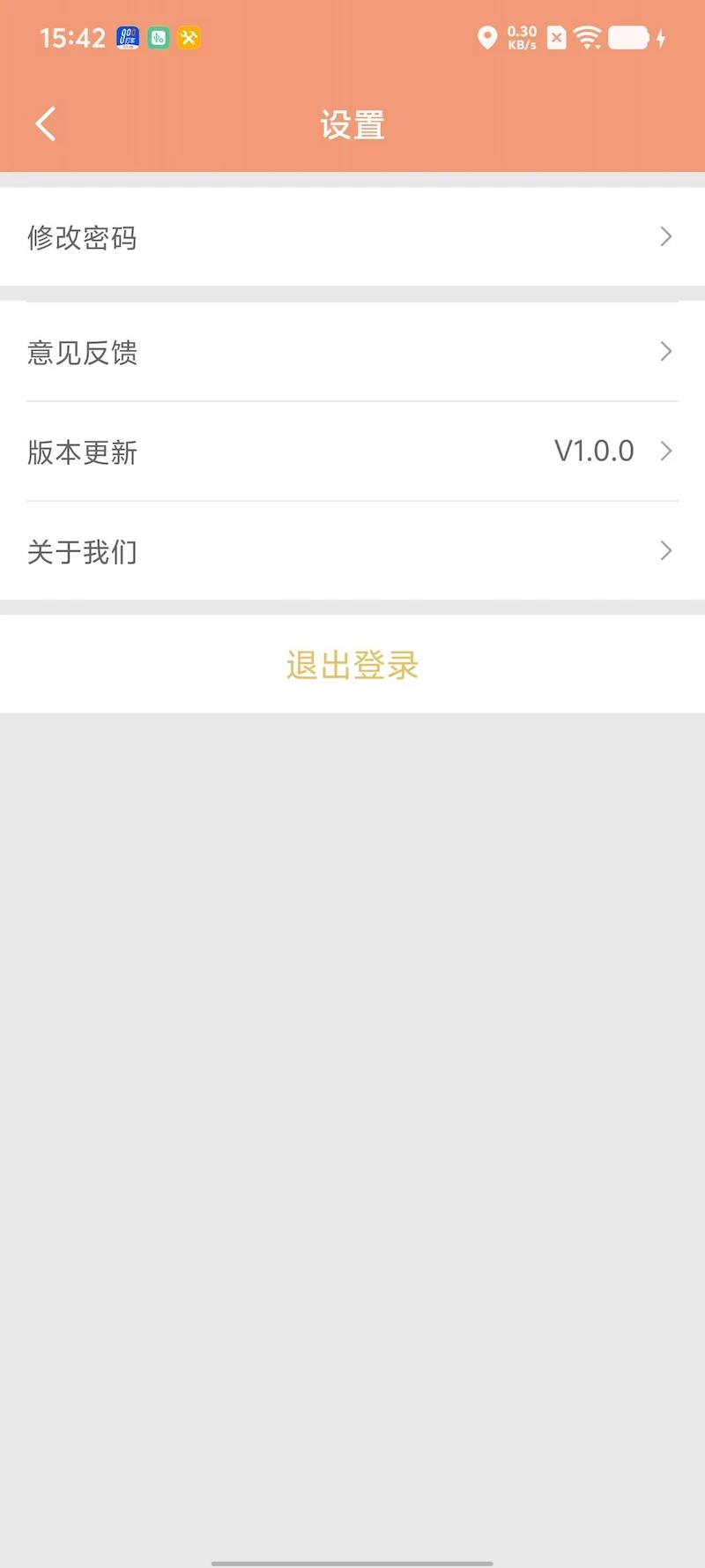 900��˾����(˾���ӵ�����)v1.0.6 ��׿���ͼ