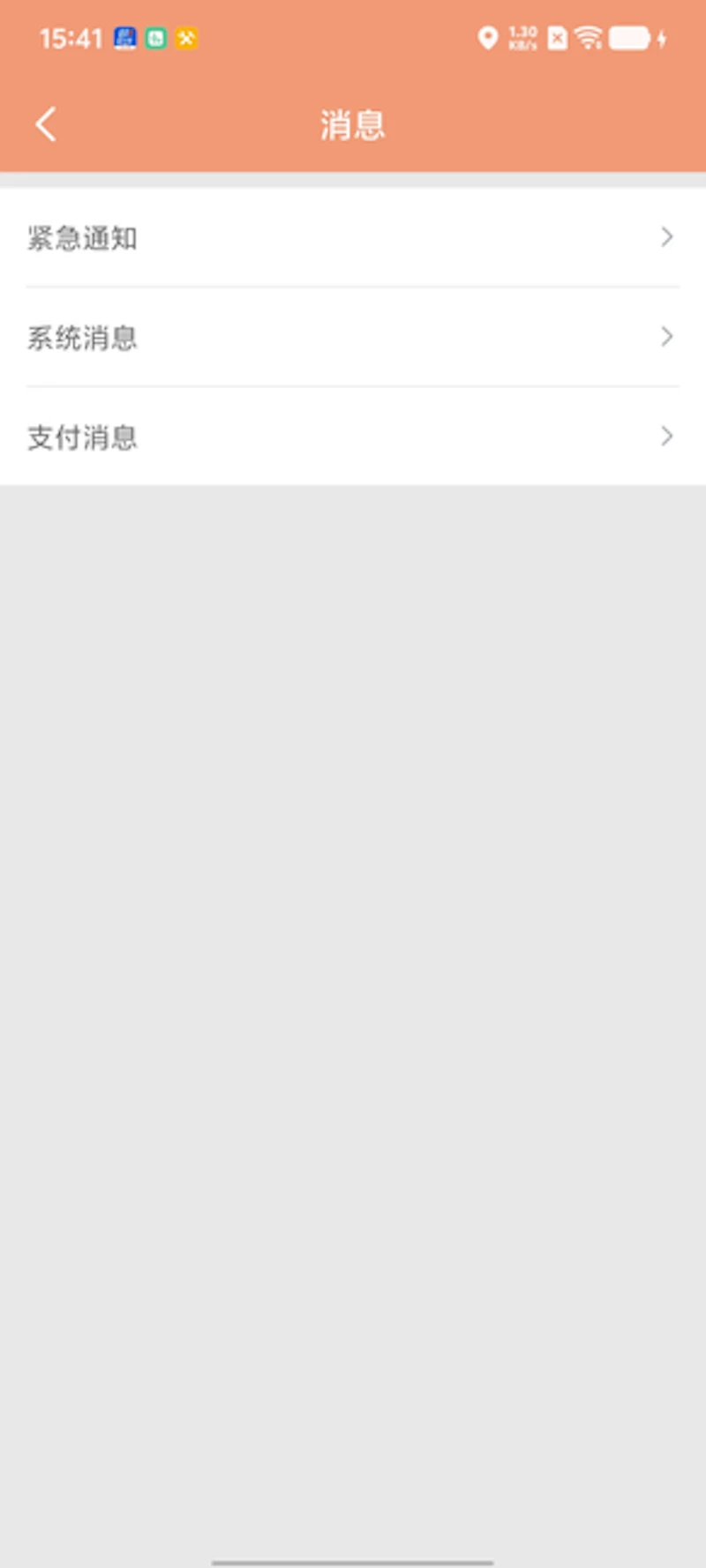 900��˾����(˾���ӵ�����)v1.0.6 ��׿���ͼ