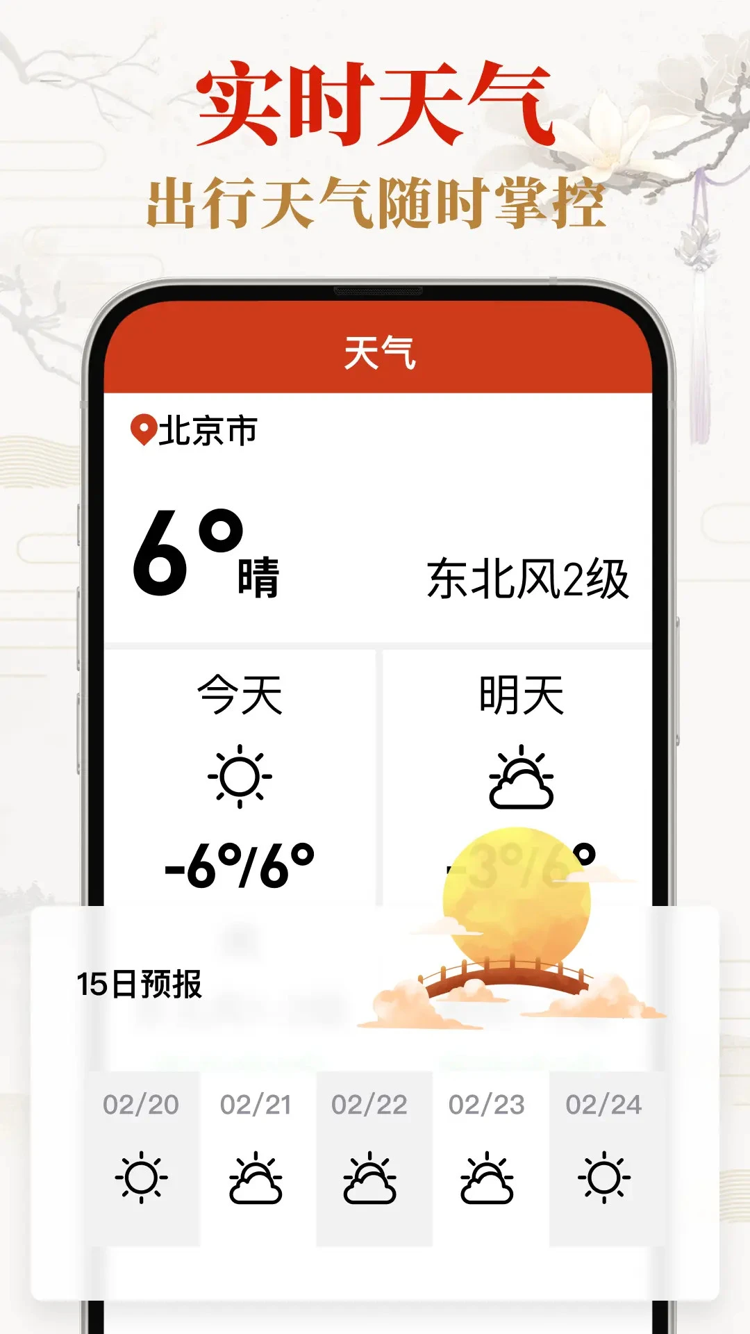 �����������ְ������ֻ���v264 ��׿���ͼ